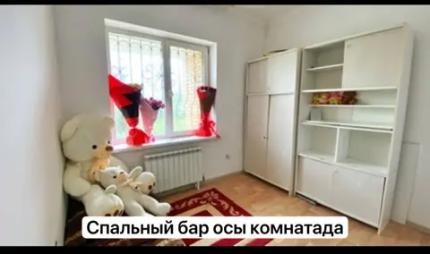2-комн. квартира