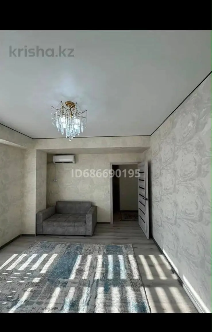 Подселение, для девушек, Алма сити, 47 000 ₸/чел