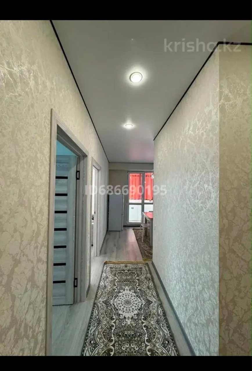 Подселение, для девушек, Алма сити, 47 000 ₸/чел