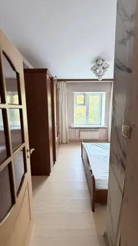 Подселение