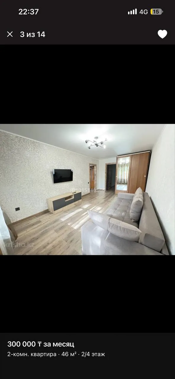 Комната, для девушек, 1 микрорайон, 75 000 ₸/чел