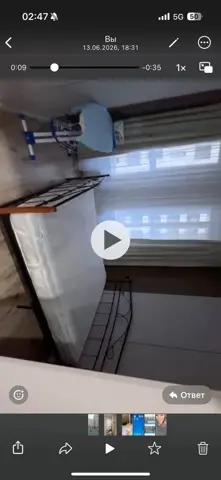 Подселение