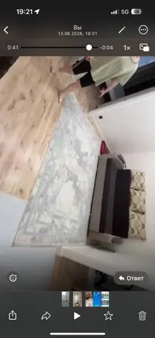 Подселение