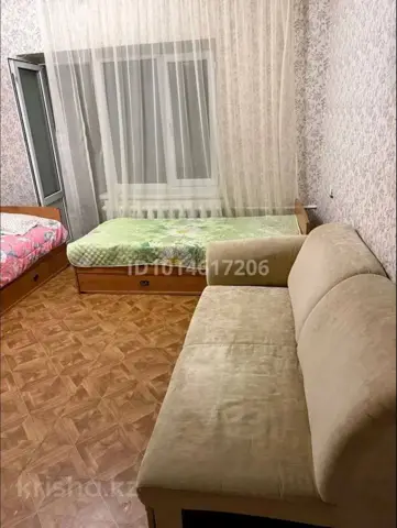 Подселение