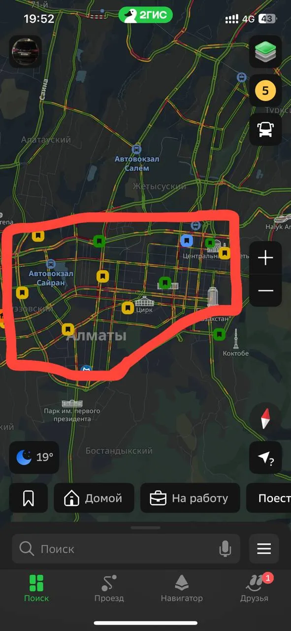 Жильё, для девушек, 120 000 ₸