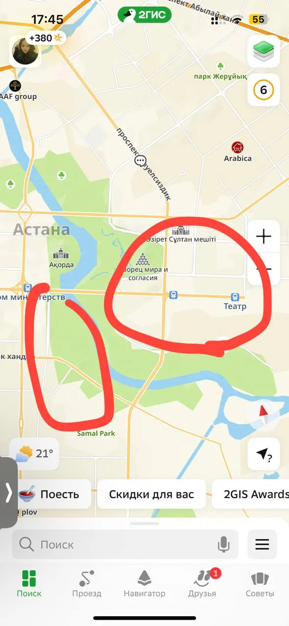 Подселение, для девушек, 90 000 ₸/чел