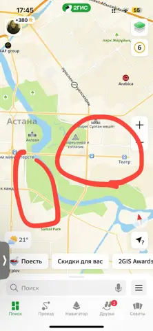 Подселение