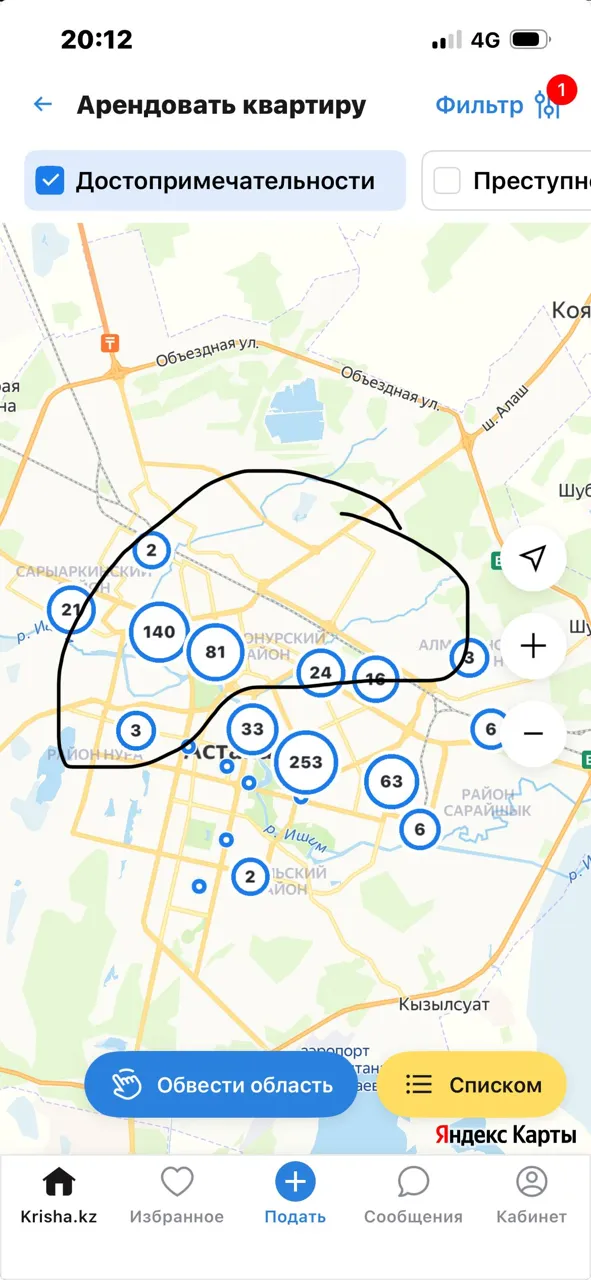 Комната, для всех, Алматы, 170 000 ₸