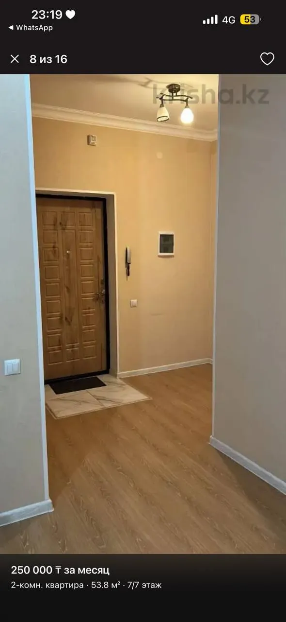 Подселение, для девушек, 130 000 ₸/чел