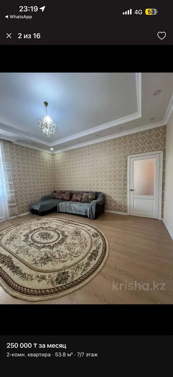 Подселение, для девушек, 130 000 ₸/чел
