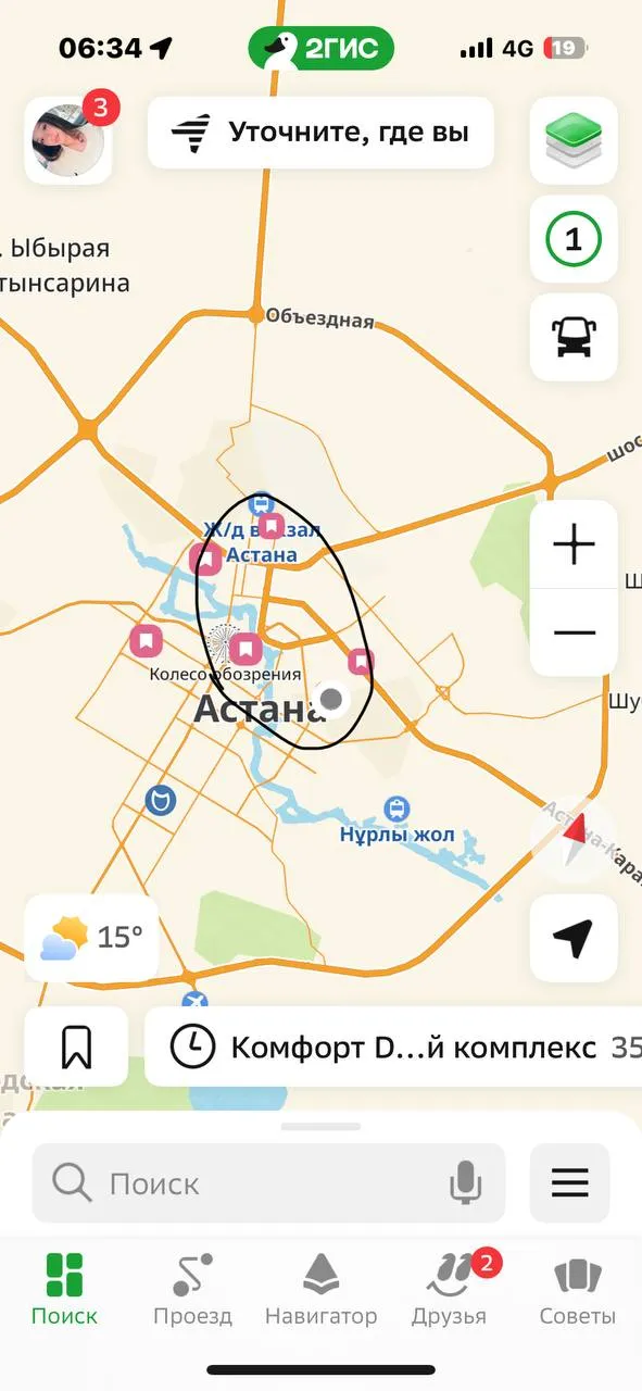 Подселение, для всех, Правый берег, 70 000 ₸