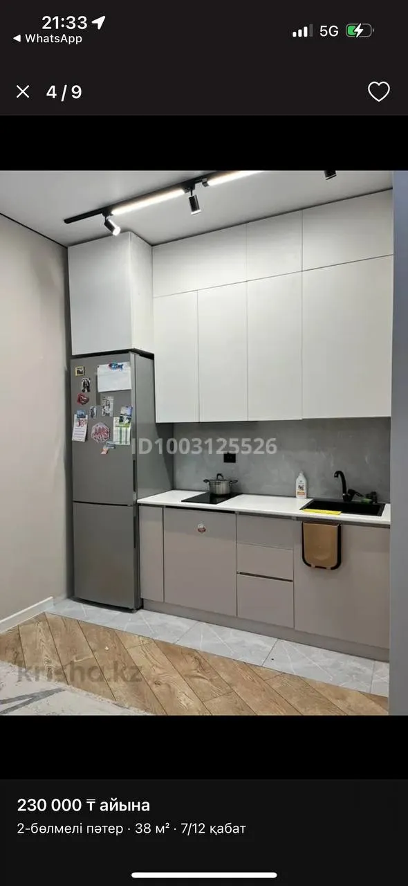 Подселение, для девушек, Нура, 58 000 ₸/чел