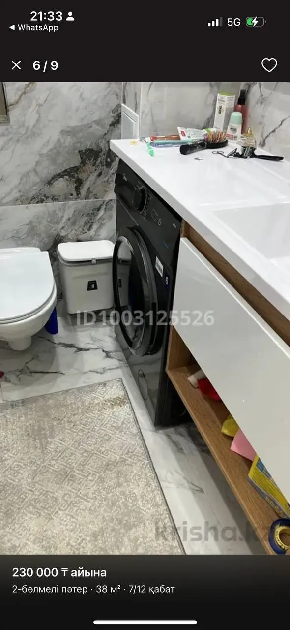 Подселение, для девушек, Нура, 58 000 ₸/чел
