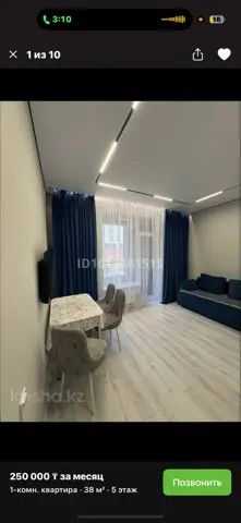 Подселение