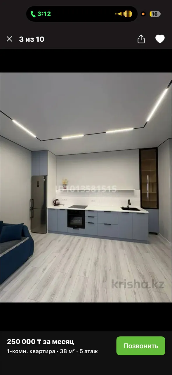 Подселение, для девушек, 250 000 ₸