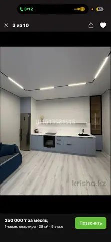 Подселение
