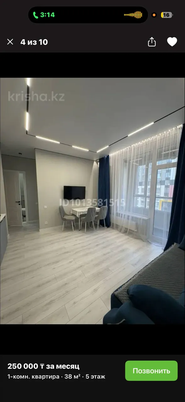 Подселение, для девушек, 250 000 ₸