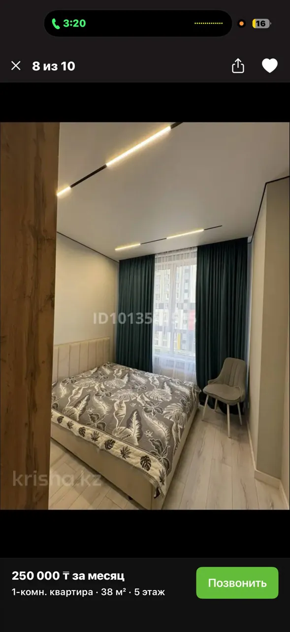 Подселение, для девушек, 250 000 ₸