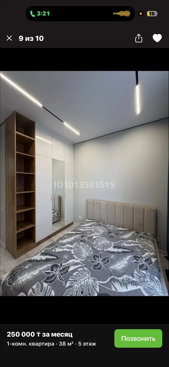 Подселение, для девушек, 250 000 ₸