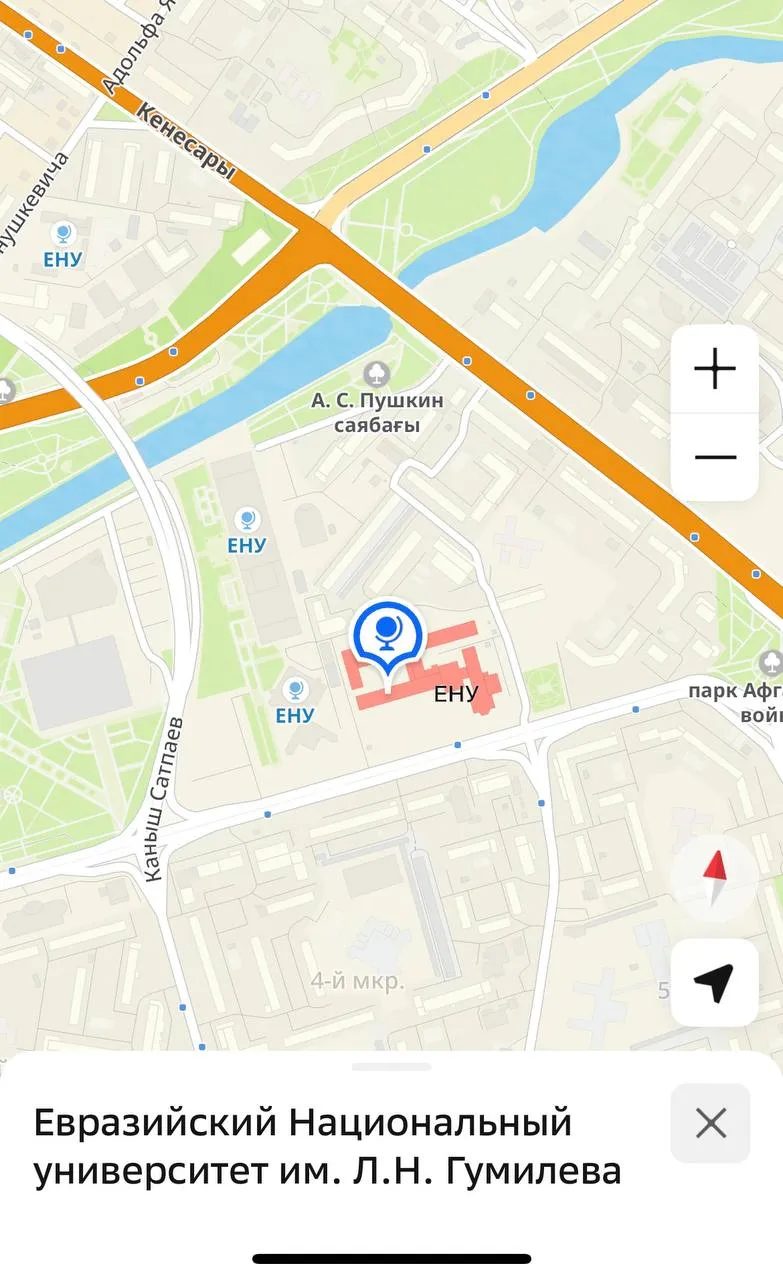 Комната, для парней