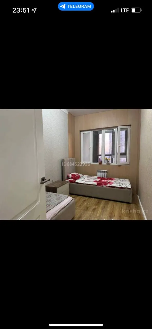 Подселение, для девушек, 70 000 ₸/чел