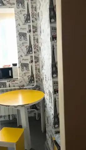 Подселение