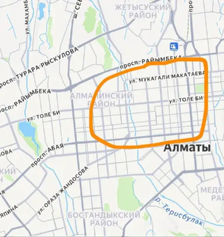 Подселение