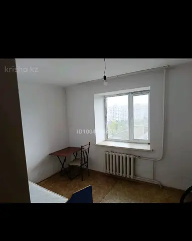 Подселение