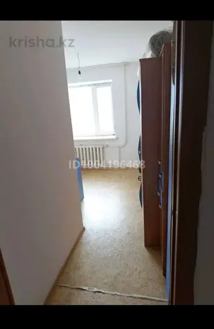 Подселение